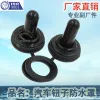 Factory direct sales of waterproof covers for car toggle buttons, car toggle switches, and waterproof covers for car modification WPC-06 Specification image